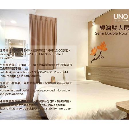 Uno Backpackers Inn Kaohsiung Exterior photo