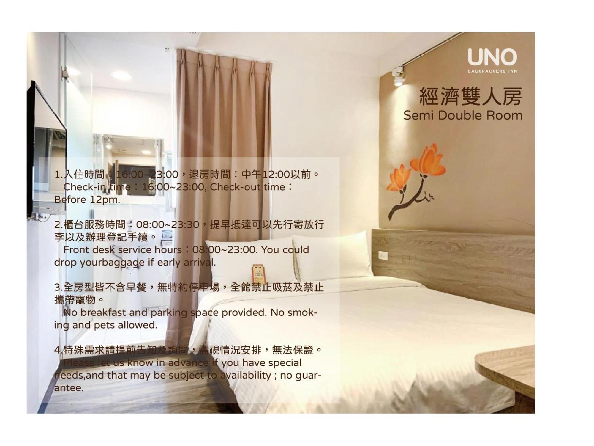 Uno Backpackers Inn Kaohsiung Exterior photo